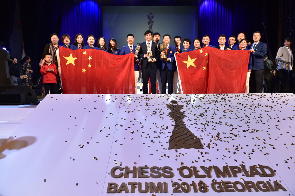 cina